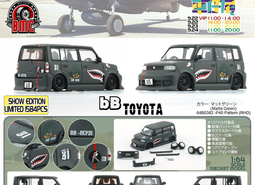 Load image into Gallery viewer, BMC 1/64 Toyota 2000 bB - Matte Green + P40 Tiger Pattern (RHD) LTD
