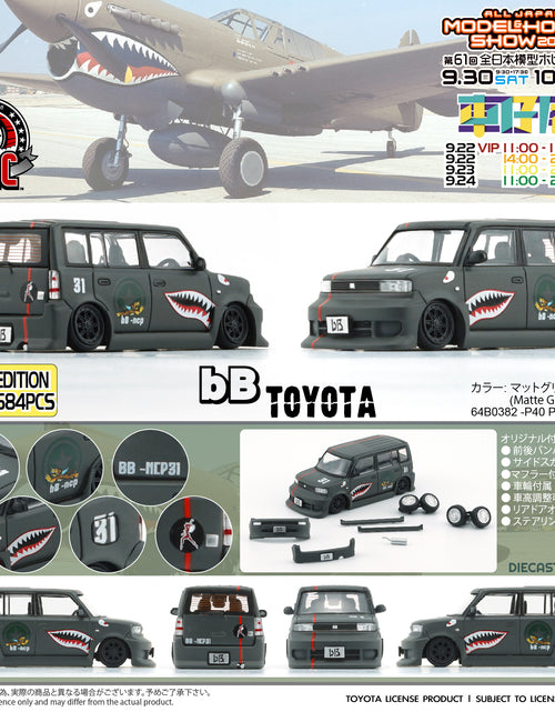 Load image into Gallery viewer, BMC 1/64 Toyota 2000 bB - Matte Green + P40 Tiger Pattern (RHD) LTD
