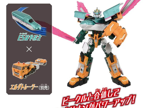 Load image into Gallery viewer, Takara Tomy Plarail Shinkansen Deformation Robot SHINKALION CW E5 Hayabusa
