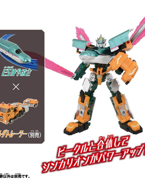 Load image into Gallery viewer, Takara Tomy Plarail Shinkansen Deformation Robot SHINKALION CW E5 Hayabusa
