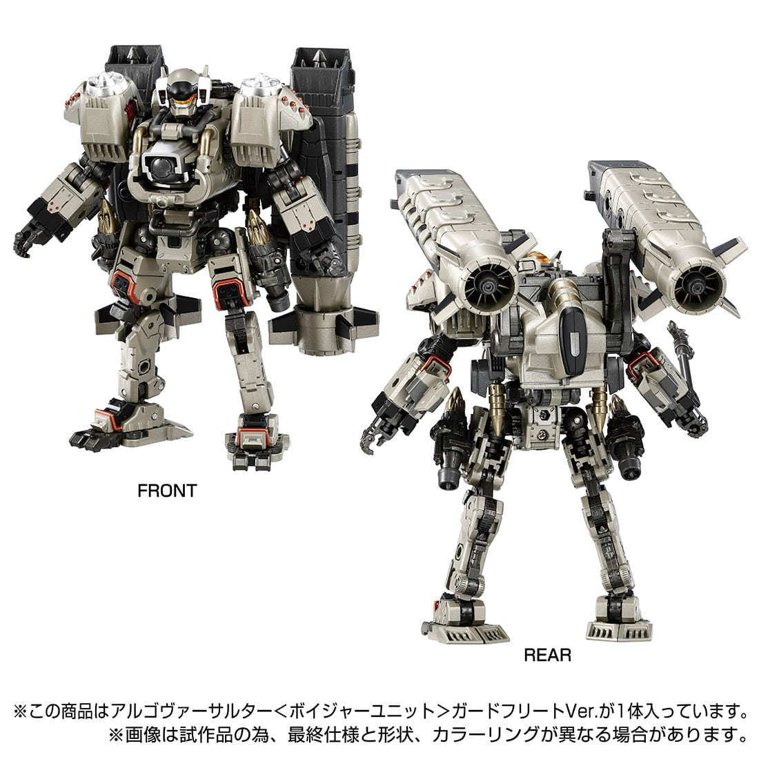 Takara Tomy Diaclone TM-18 TACTICAL MOVER ARGO VERSAULTER VOYAGER UNIT GUARD