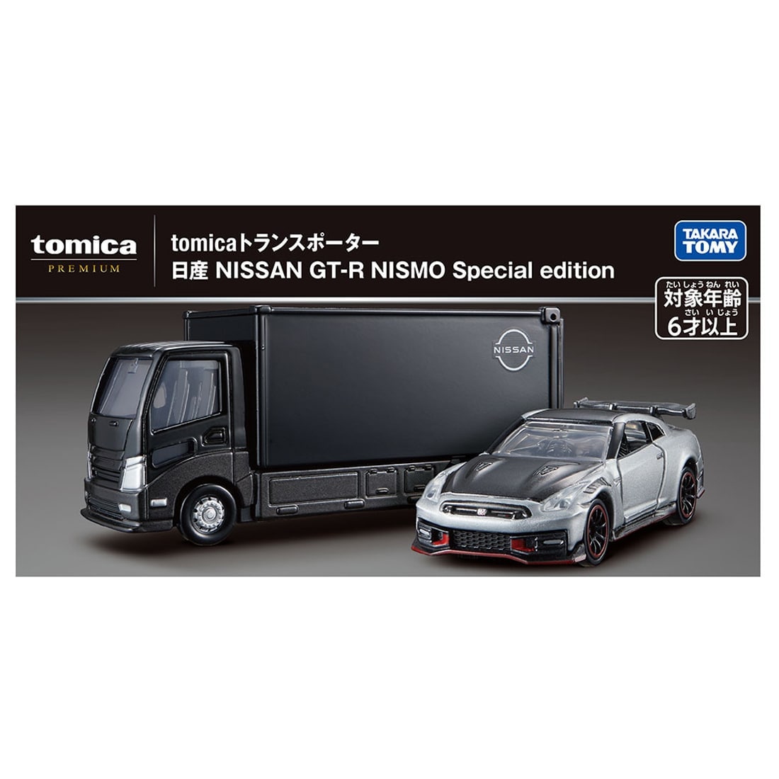 Takara Tomy Tomica Premium Tomica Transporter Nissan GT-R NISMO Special Edition