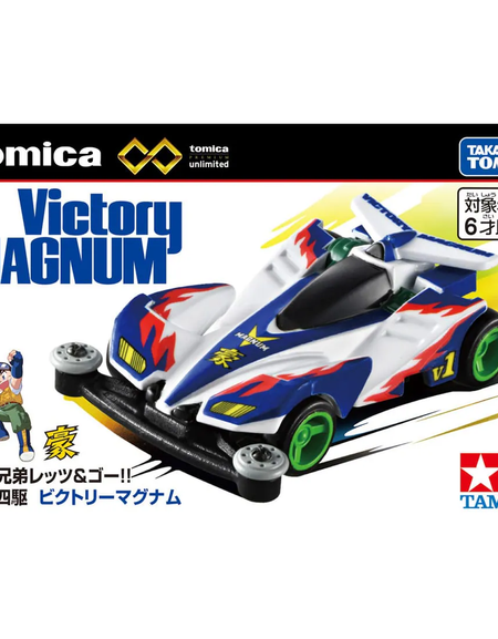 Takara Tomy Tomica Premium Unlimited Bakuso Kyodai Let`s & Go!! Victory Magnum