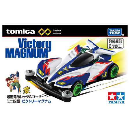 Takara Tomy Tomica Premium Unlimited Bakuso Kyodai Let`s & Go!! Victory Magnum