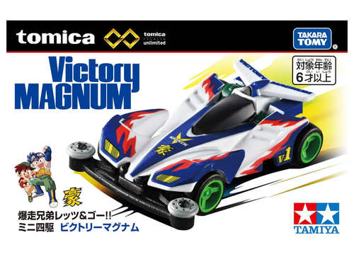 Load image into Gallery viewer, Takara Tomy Tomica Premium Unlimited Bakuso Kyodai Let`s &amp; Go!! Victory Magnum
