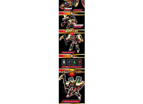 Load image into Gallery viewer, Takara Tomy Tomica Jobraver TJBDX Wild Joker Braver DX Set
