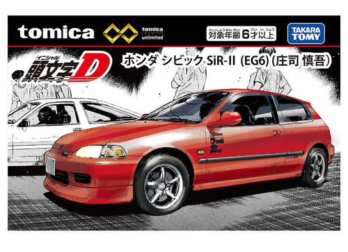 Load image into Gallery viewer, Takara Tomy Premium Unlimited Initial D Honda Civic SiR-II (EG6) (Shingo Shoji)
