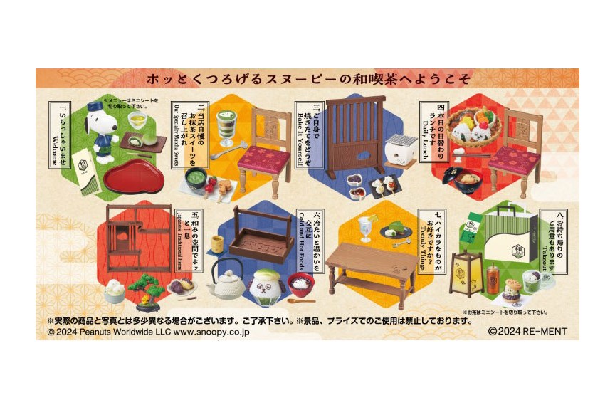 Re-Ment SNOOPY Japanese Café - Original Box Figures (Full Set of 8 pcs)