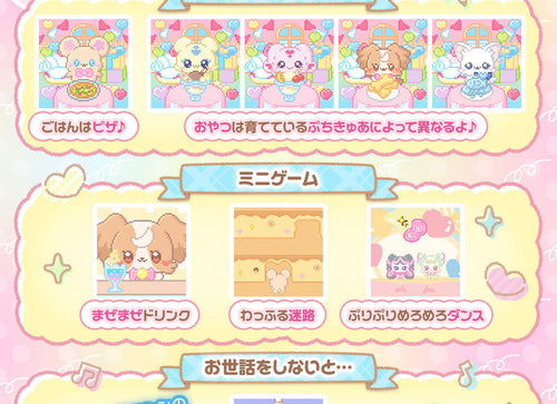 Load image into Gallery viewer, Premium Bandai P-Bandai x Tamagotchi PetitCuretchi Cure Pastel pink
