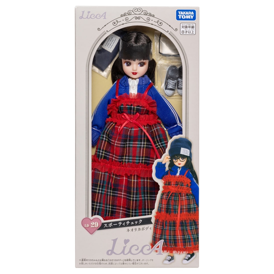 Takara Tomy Licca-chan LD-29 Licca Sporty Check Doll Set