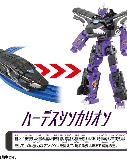 Load image into Gallery viewer, Takara Tomy Shinkansen Deformation Robot SHINKALION CW Hades Destroy Form
