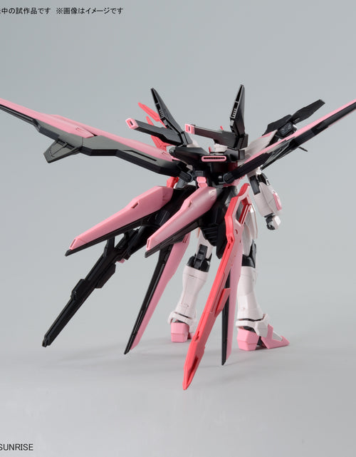 Load image into Gallery viewer, Bandai HG 1/144 GUNDAM PERFECT STRIKE FREEDOM ROUGE Model Kit
