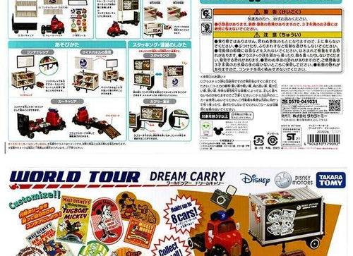 Load image into Gallery viewer, Takara Tomy Disney Motors World Tour Dream Carry (Can storage 4 mini Cars)
