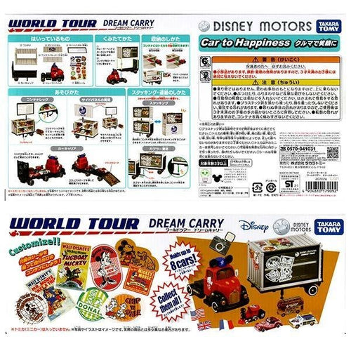 Load image into Gallery viewer, Takara Tomy Disney Motors World Tour Dream Carry (Can storage 4 mini Cars)
