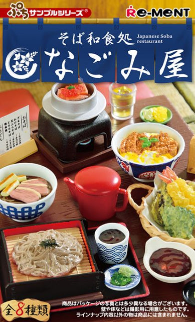 Load image into Gallery viewer, Re-ment Petite Sample: Japanese Soba Restaurant (Full 8pcs Complete Box Set)
