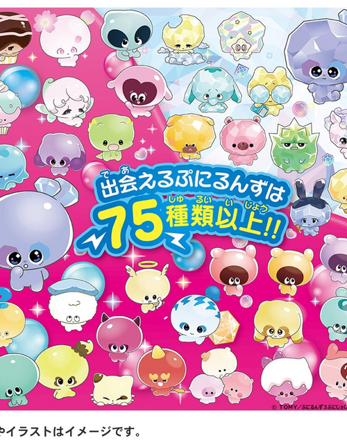 Load image into Gallery viewer, Takara Tomy - LCD Purirunes Punistal Clear Pink Pet Game Toy For Children
