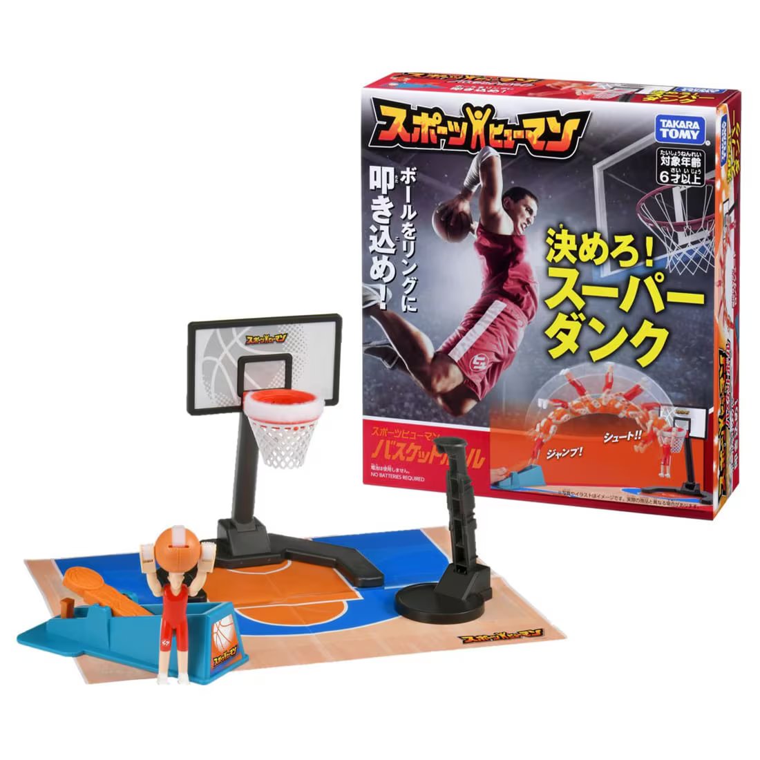 Takara Tomy Sports Human Basketball Shot Game Active toy