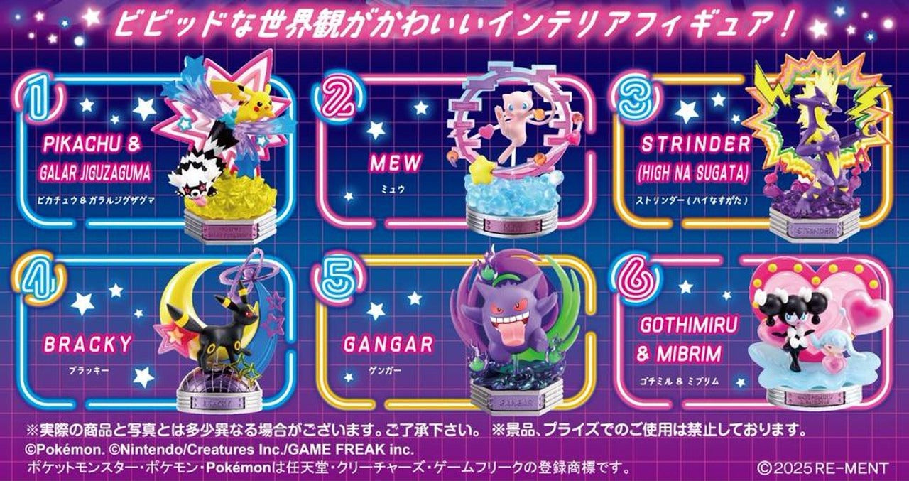 Re-ment Pokemon NEON PARTY 6pcs Complete Box Full Set