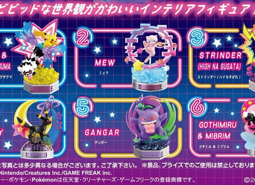 Load image into Gallery viewer, Re-ment Pokemon NEON PARTY 6pcs Complete Box Full Set
