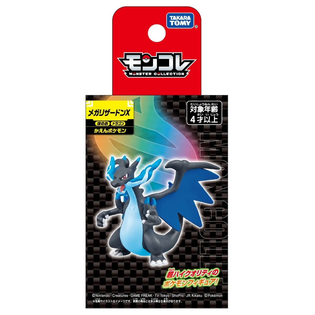 Takara Tomy Pokemon Monster Collection Mega Charizard X Mini Figure