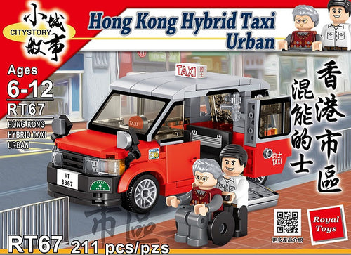 Load image into Gallery viewer, Royal Toys City Story RT67 HK Urban Hybrid Taxi Green Cab Vehicle Block 211pc
