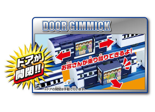 Load image into Gallery viewer, Takara Tomy Plarail Train S-58 Cross LIner Motorized (no track)
