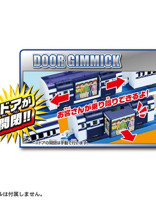 Load image into Gallery viewer, Takara Tomy Plarail Train S-58 Cross LIner Motorized (no track)
