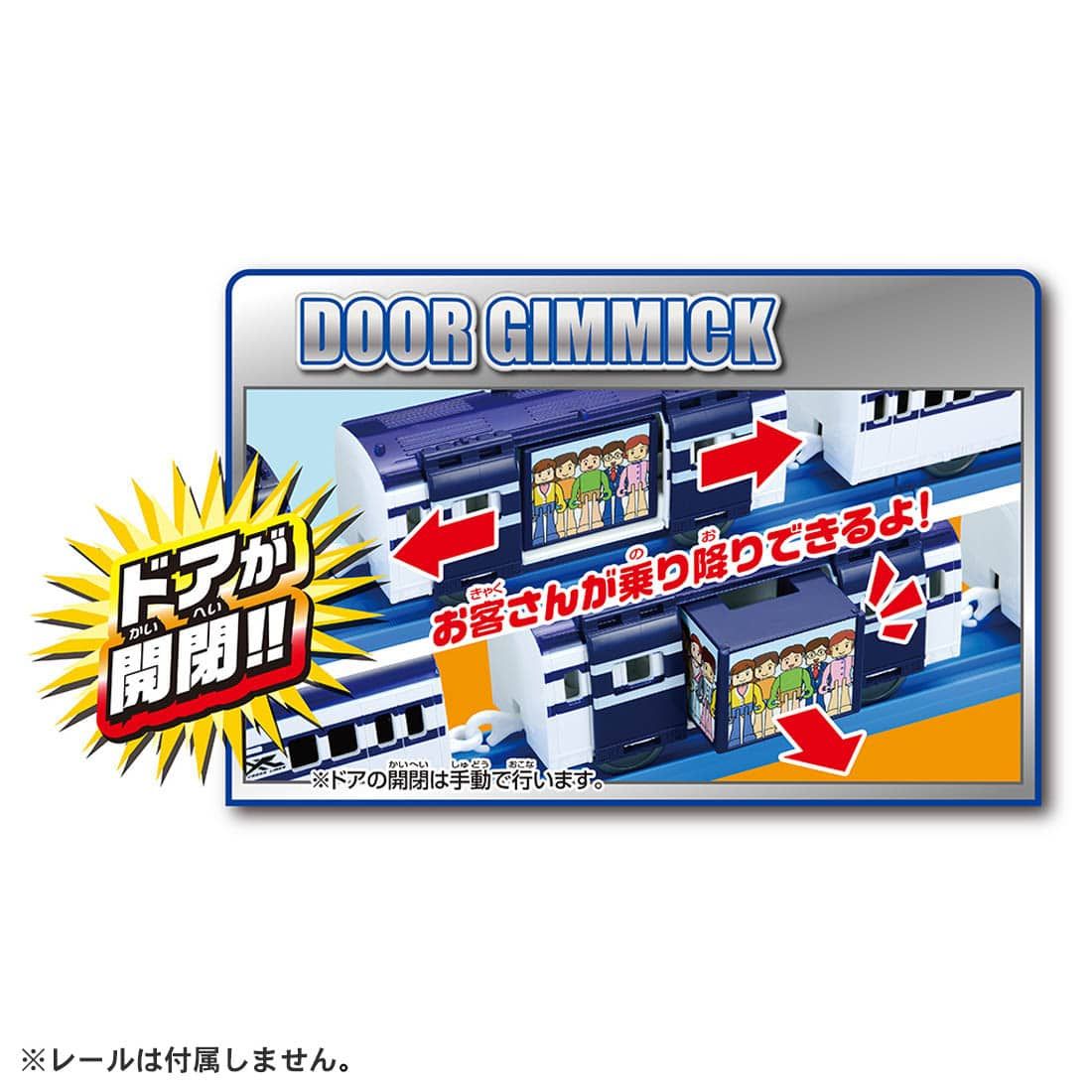 Takara Tomy Plarail Train S-58 Cross LIner Motorized (no track)