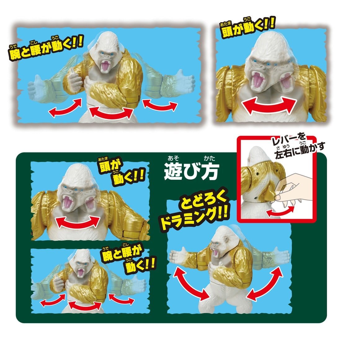 Takara Tomy Ania Kingdom Adventure Big Ania Gold Gorilla Action Figure