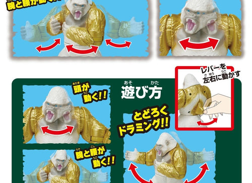 Load image into Gallery viewer, Takara Tomy Ania Kingdom Adventure Big Ania Gold Gorilla Action Figure
