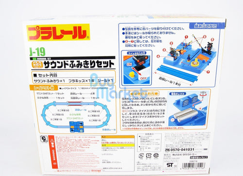 Load image into Gallery viewer, Takara Tomy Plarail Rail Train Accessories J-19 Plakids Sound Crossing Set Toy
