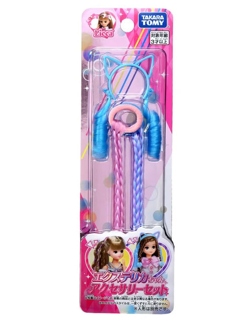 Load image into Gallery viewer, Takara Tomy Licca Hair Extensions Licca-chan Accessory Set (Licca-chan)

