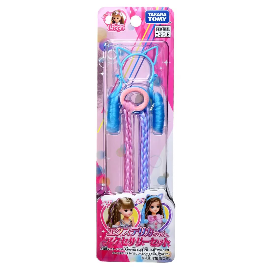 Takara Tomy Licca Hair Extensions Licca-chan Accessory Set (Licca-chan)