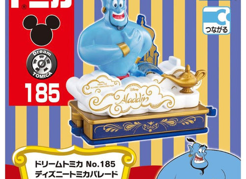 Load image into Gallery viewer, Takara Tomy Dream Tomica No.185 Disney Parade Genie Aladdin Model Car
