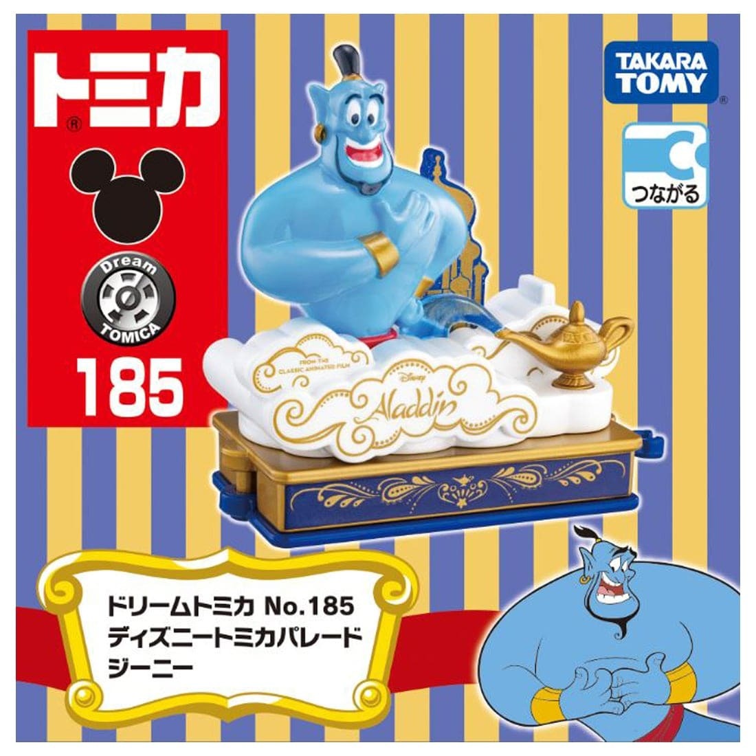 Takara Tomy Dream Tomica No.185 Disney Parade Genie Aladdin Model Car
