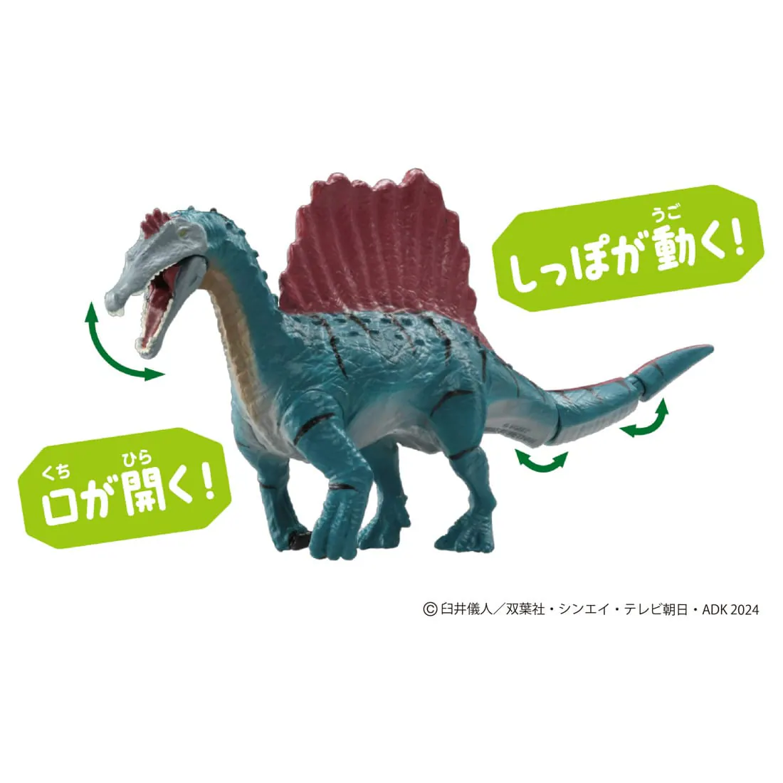 Takara Tomy ANIA Crayon Shin-chan Our Dinosaur Diary Nana and Spinosaurus Figure