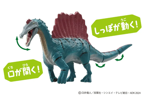 Load image into Gallery viewer, Takara Tomy ANIA Crayon Shin-chan Our Dinosaur Diary Nana and Spinosaurus Figure
