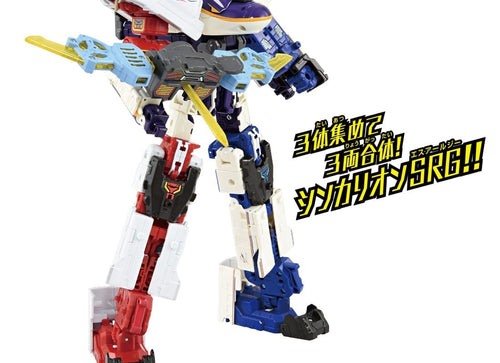 Load image into Gallery viewer, Takara Tomy Plarail Shinkansen Deformation Shinkalion E8 Tsubasa Drone Form
