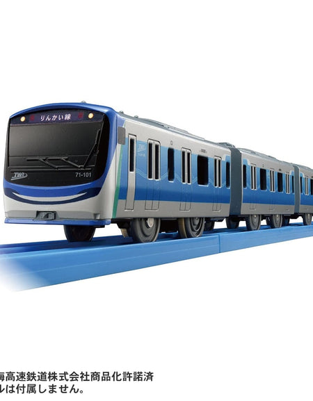 Takara Tomy Plarail S-06 Rinkai Line 71-000 Series Model Train Set