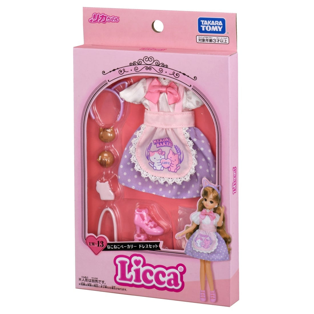 Takara Tomy Licca Chan Clothes LW-13 Nekoneko Bakery Dress Set (NO DOLL)