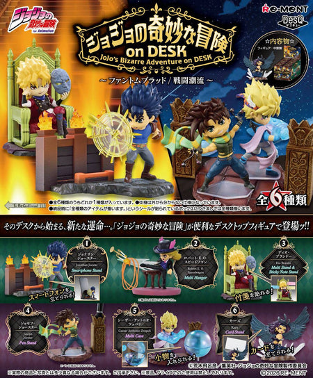 Re-ment JoJo's Bizarre Adventure on Desk Phantom Blood Battle Tendency Full set