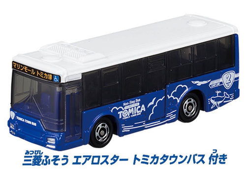 Load image into Gallery viewer, TAKARA TOMY TOMICA TOWN Accessory - Bus Stop (With one tomica car)
