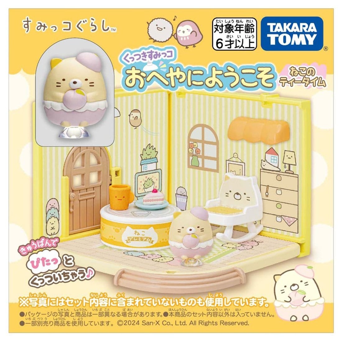 Takara Tomy Welcome to the Sumikko Gurashi Sticky Sumikko Room Cat Tea Time