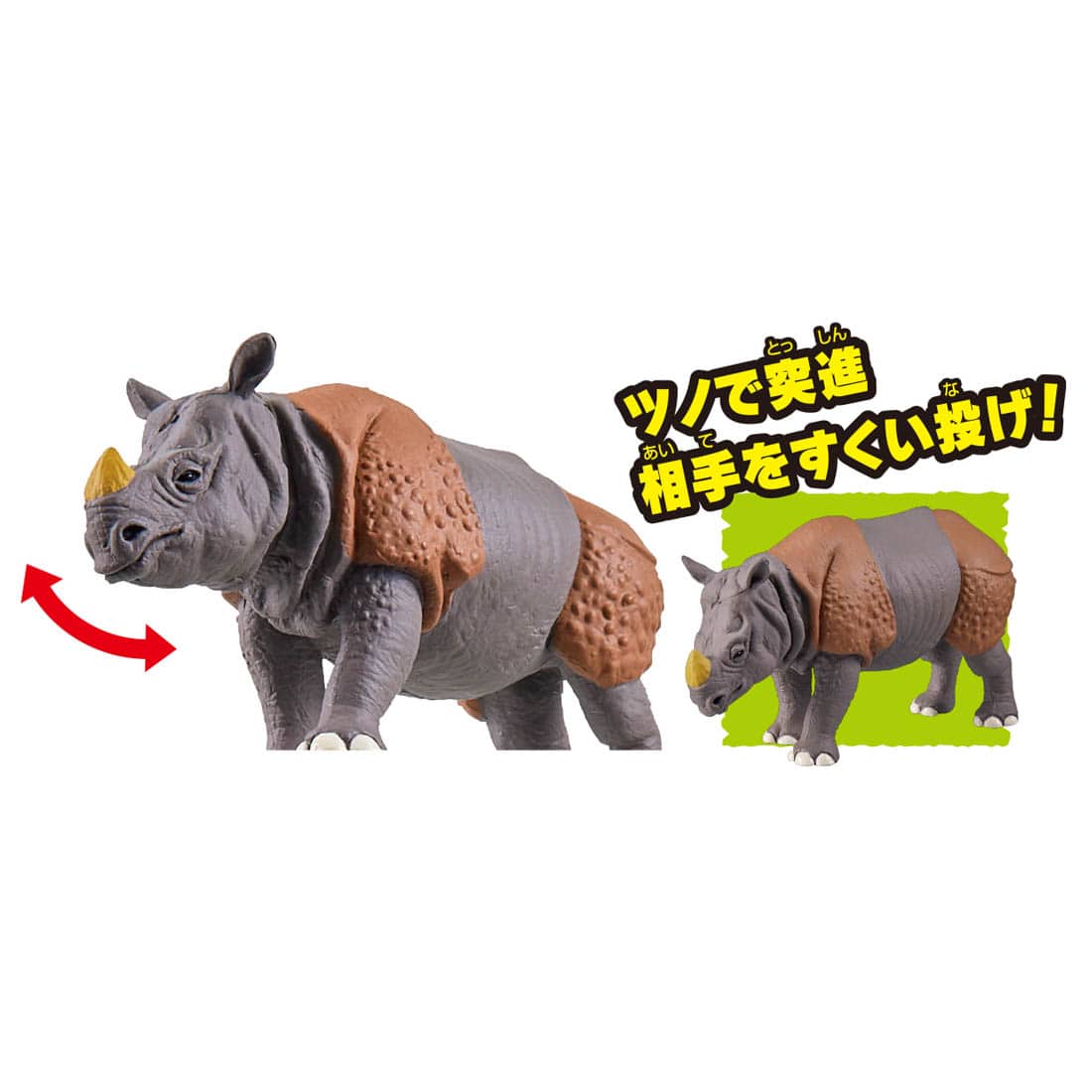 Takara Tomy Adventure Continent Ania Kingdom Amine Indian Rhino Figure