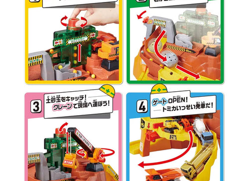 Load image into Gallery viewer, Takara Tomy Tomica World Rocks are Strewn About! Big Construction Site
