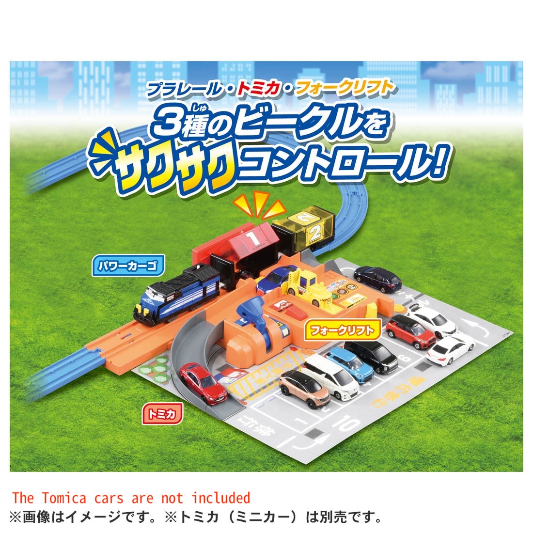 Takara Tomy Plarail Train Accessory - Plarail Sakusaku Loading Station