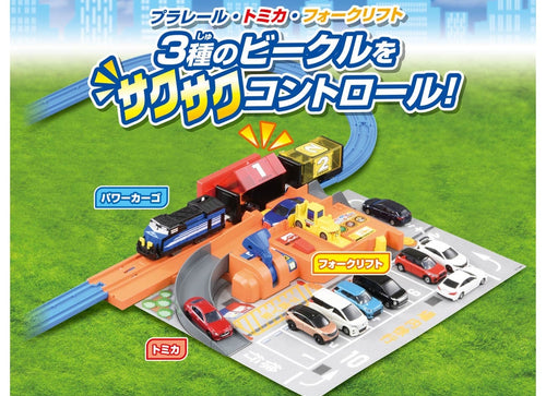 Load image into Gallery viewer, Takara Tomy Plarail Train Accessory - Plarail Sakusaku Loading Station
