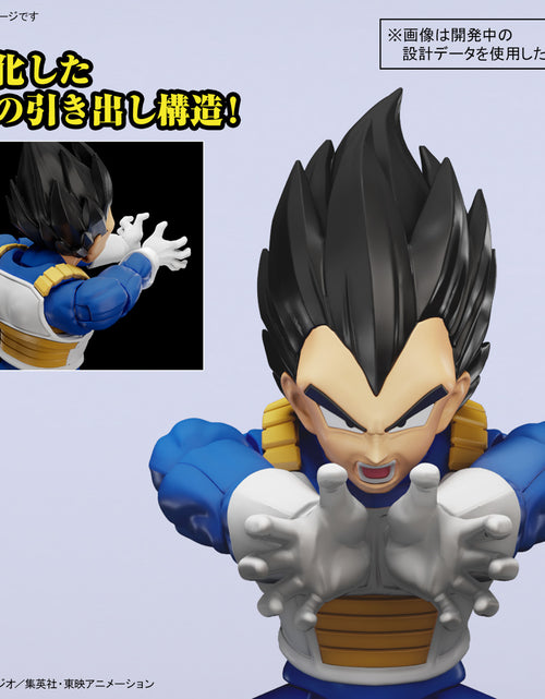 Load image into Gallery viewer, Bandai Figure-Rise Standard Dragon Ball VEGETA (NEW SPEC VER) Model Kit
