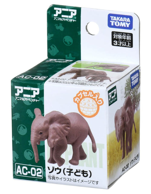 Load image into Gallery viewer, Takara Tomy ANIA animal Action Mini Figure - AC-02 Elephant (Child)

