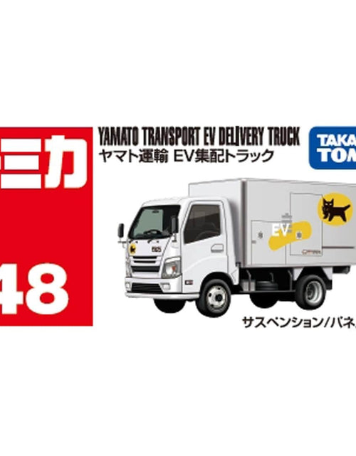 Load image into Gallery viewer, Takara Tomy Tomica Die-cast Car No.48 Yamato Transport EV pickup&amp;delivery truck
